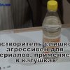 Обслуживание ролика