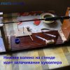 Ремонт Graphiteleader Calzante EX