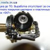 Shimano Rarenium Ci4 2500FA